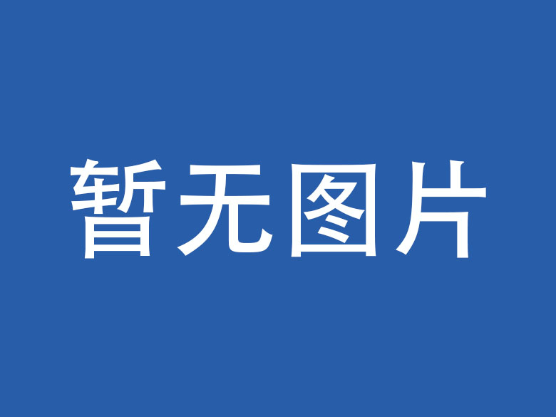 鹤壁企业微信OA开发资讯