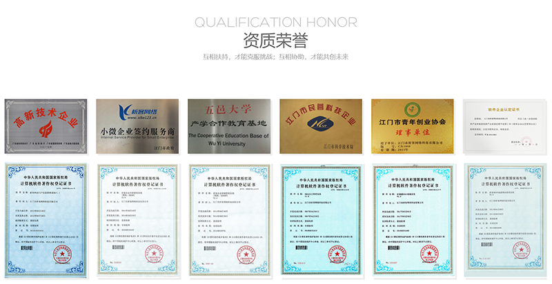 鹤壁办公系统开发_hb.xkoa.com.cn