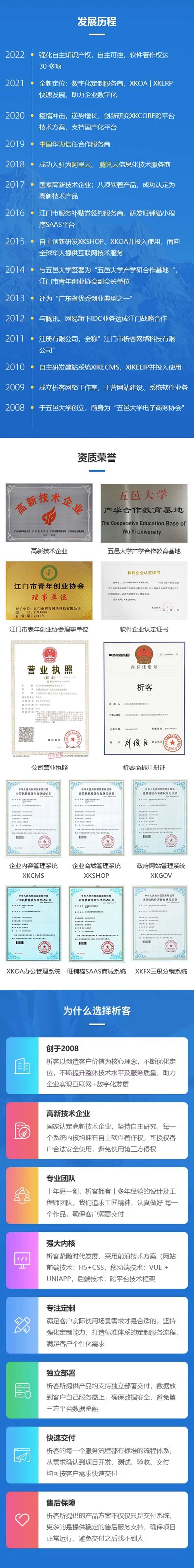 机械制造ERP软件生产MES车间管理系统